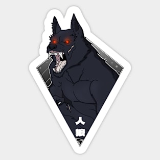 The werewolf (Front) Sticker